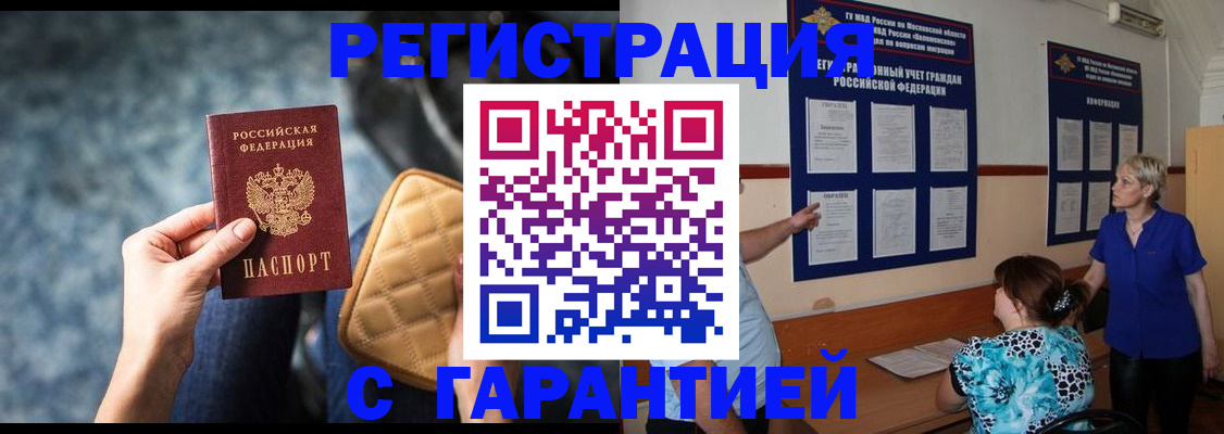 регистрация для дет. сада в Петрозаводске